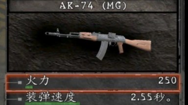 生化危机5 AK74替换AK47 COD祖传动作 RE5 AK74 of AK47 COD animation