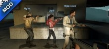 Awesome team for l4d2 for multiplayer